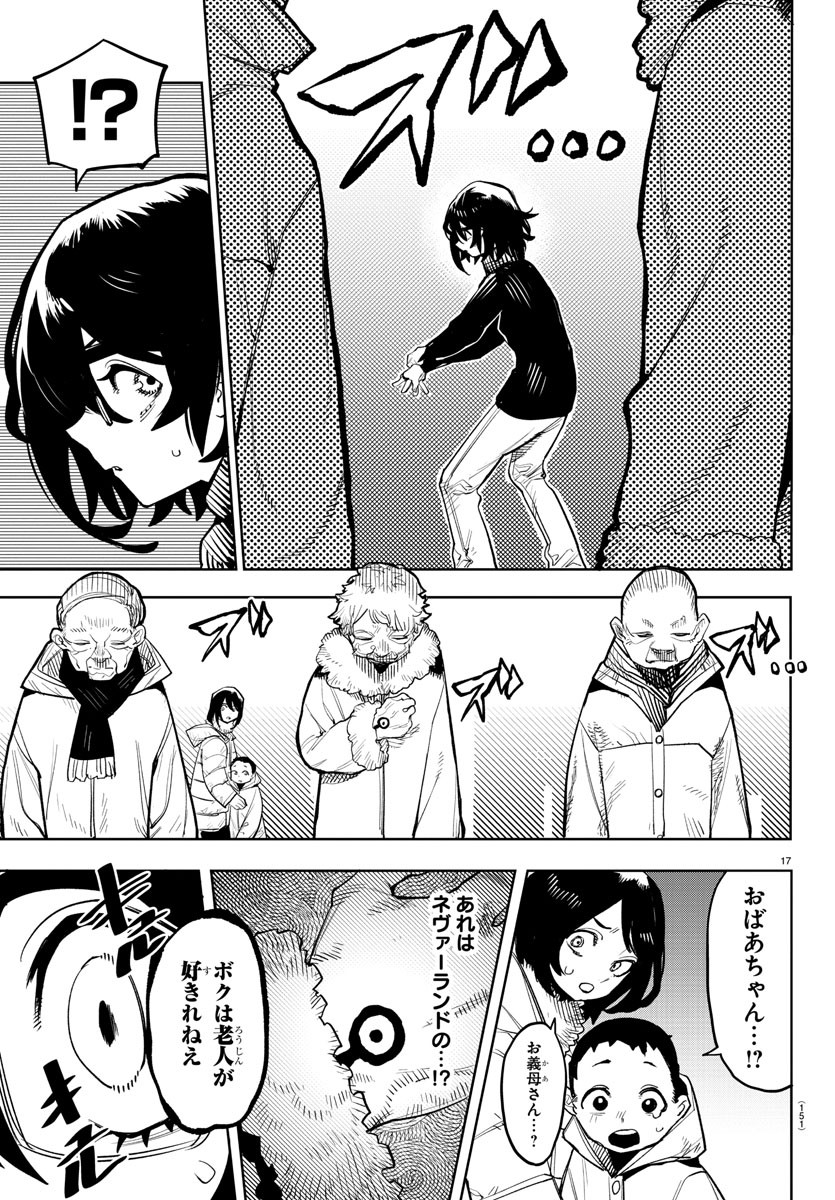 SHY - raw - Chapter 209 - https://jpdd.ccdd.to/JPDD/shy/264050/nn4z0otf3tt.jpg