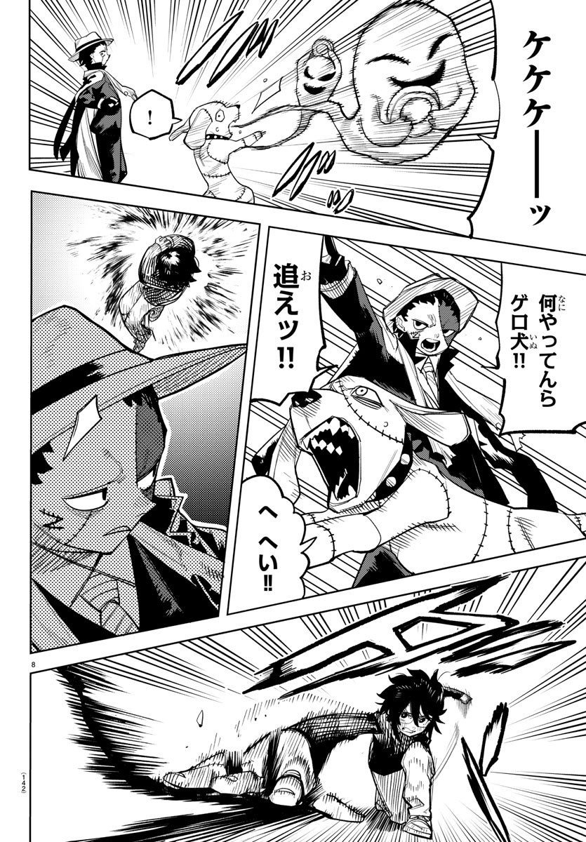 SHY - raw - Chapter 209 - https://jpdd.ccdd.to/JPDD/shy/264050/vaopi1d4wqq.jpg