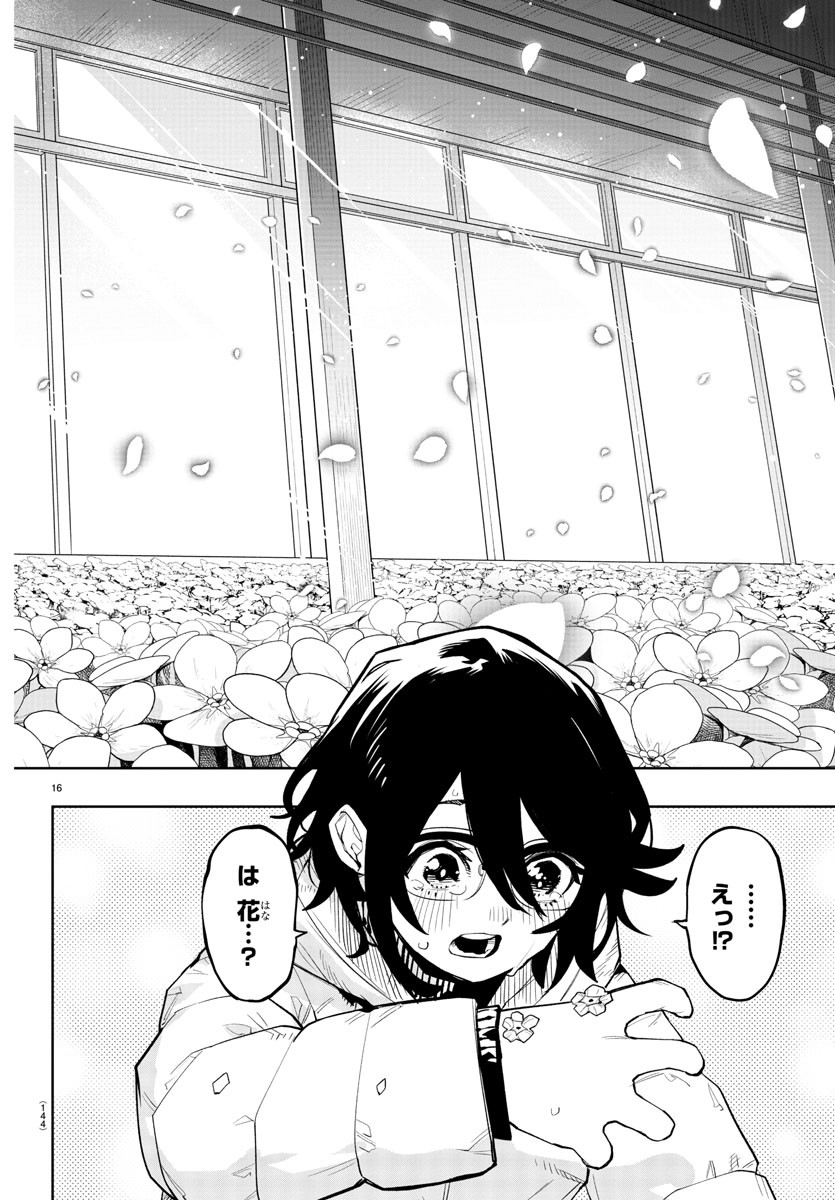 SHY - raw - Chapter 210 - https://jpdd.ccdd.to/JPDD/shy/264853/lizuej0if2s.jpg