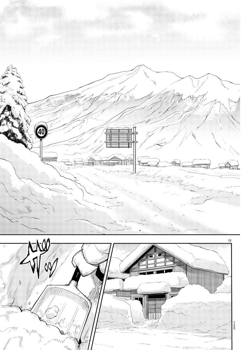 SHY - raw - Chapter 211 - https://jpdd.ccdd.to/JPDD/shy/265966/5qfzv354gkw.jpg