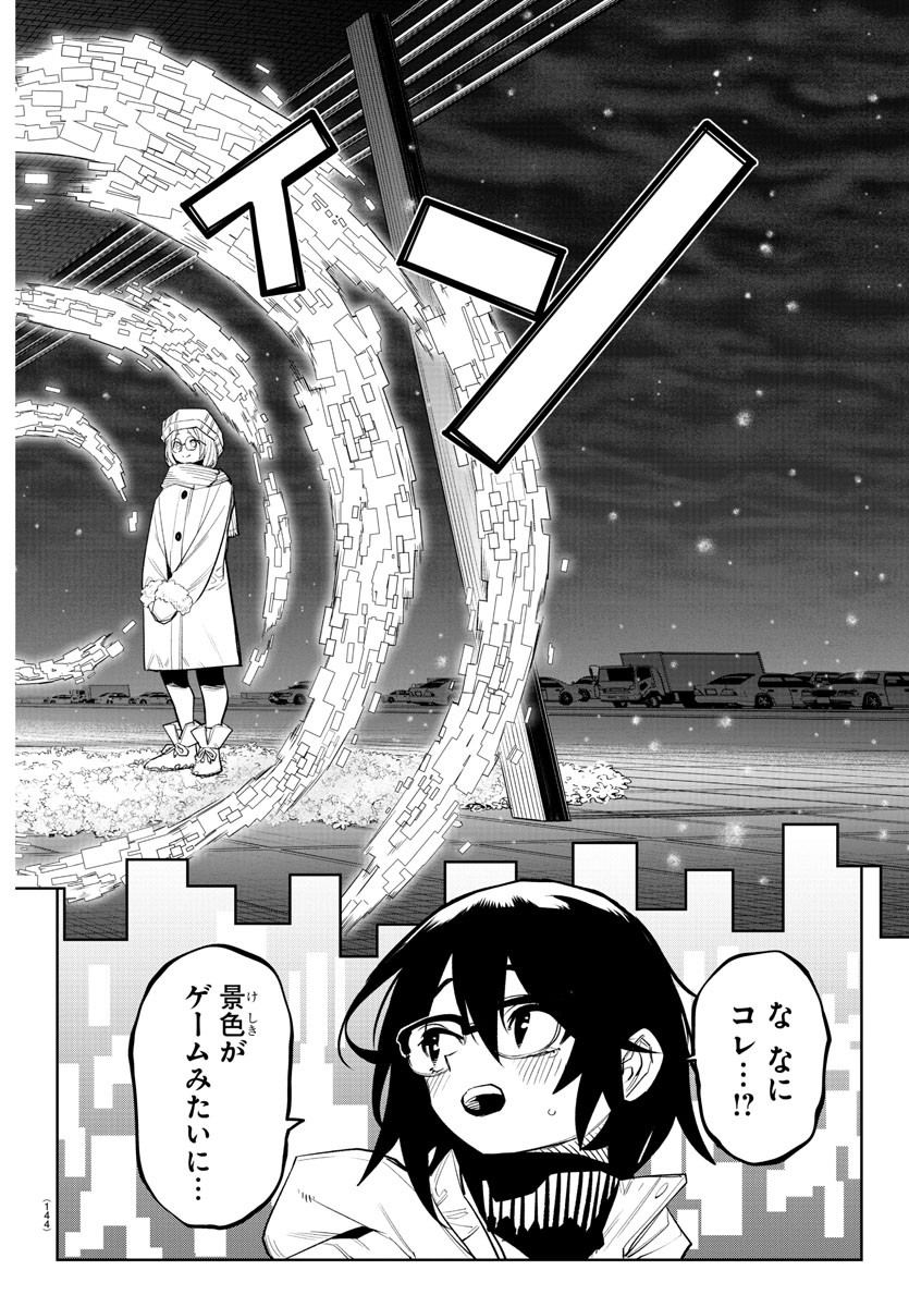 SHY - raw - Chapter 211 - https://jpdd.ccdd.to/JPDD/shy/265966/jvjz5wf5nxc.jpg