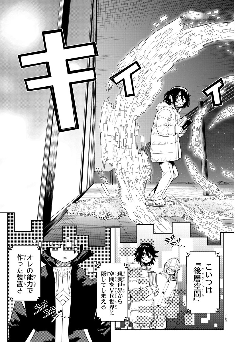 SHY - raw - Chapter 211 - https://jpdd.ccdd.to/JPDD/shy/265966/nrqqkpry1bs.jpg
