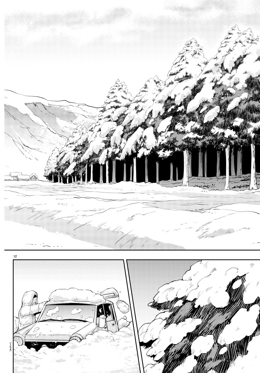 SHY - raw - Chapter 211 - https://jpdd.ccdd.to/JPDD/shy/265966/o2wkfhdzb4w.jpg