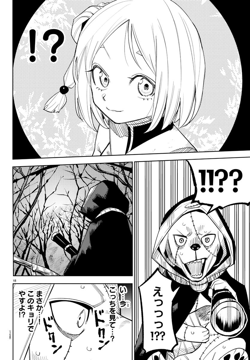 SHY - raw - Chapter 212 - https://jpdd.ccdd.to/JPDD/shy/267951/1a4qdkyxegu.jpg