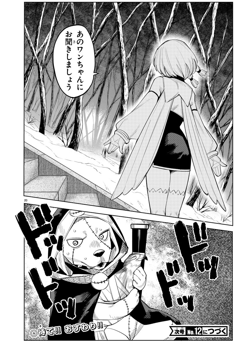 SHY - raw - Chapter 212 - https://jpdd.ccdd.to/JPDD/shy/267951/o3qllh4tmbj.jpg