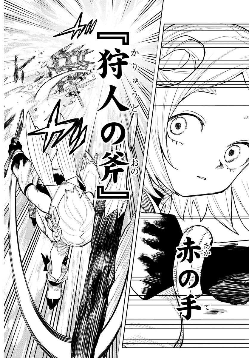 SHY - raw - Chapter 213 - https://jpdd.ccdd.to/JPDD/shy/268878/jgwrftqjooq.jpg