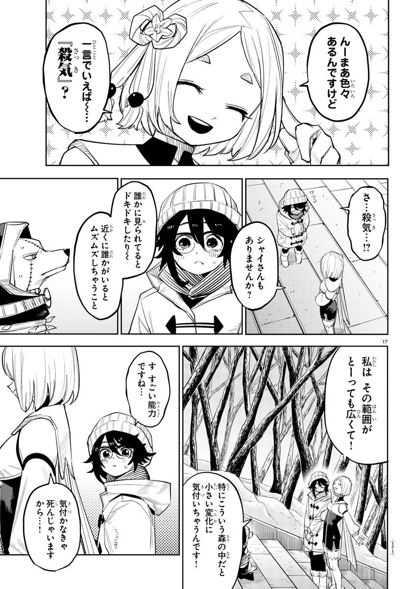 SHY - raw - Chapter 213 - https://jpdd.ccdd.to/JPDD/shy/268878/s0gg2bmfvwi.jpg