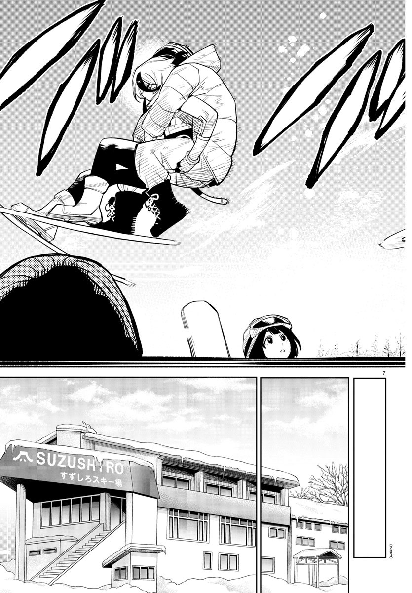 SHY - raw - Chapter 214 - https://jpdd.ccdd.to/JPDD/shy/270528/cxpw5rnwcr1.jpg