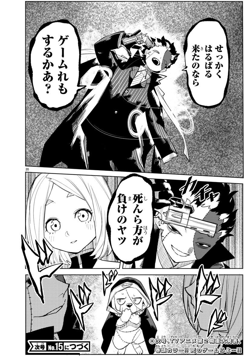 SHY - raw - Chapter 215 - https://jpdd.ccdd.to/JPDD/shy/271642/4vss4smxhar.jpg