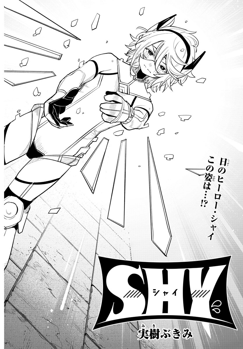 SHY - raw - Chapter 215 - https://jpdd.ccdd.to/JPDD/shy/271642/sfkan4rt1ys.jpg