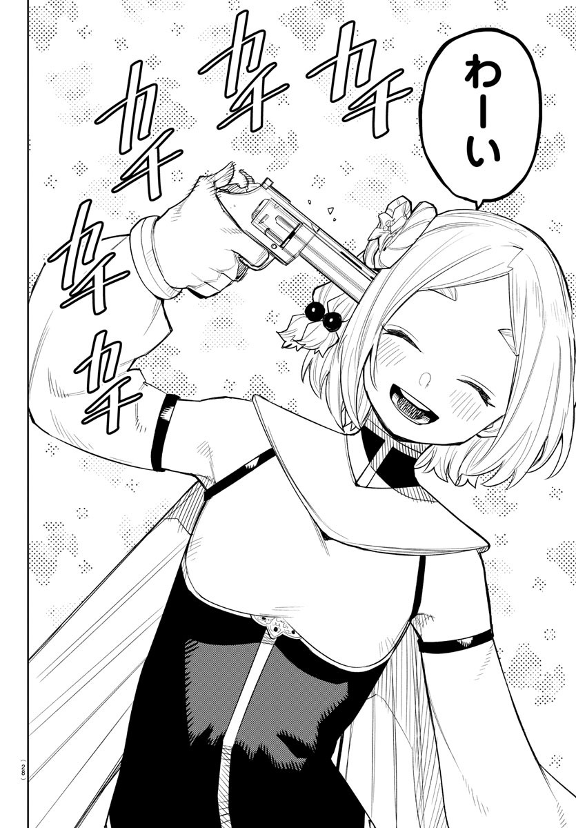 SHY - raw - Chapter 216 - https://jpdd.ccdd.to/JPDD/shy/273598/nkqyqc52ku3.jpg