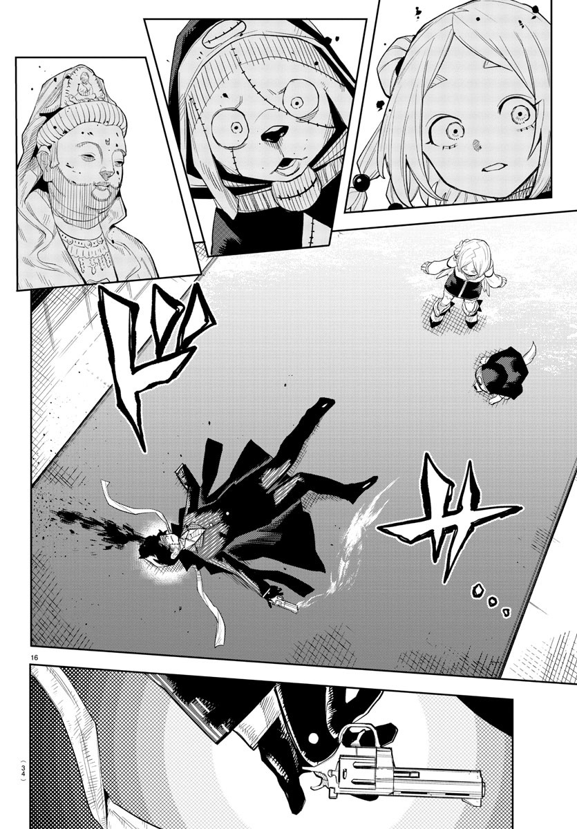 SHY - raw - Chapter 216 - https://jpdd.ccdd.to/JPDD/shy/273598/q4ufyl1cp3j.jpg