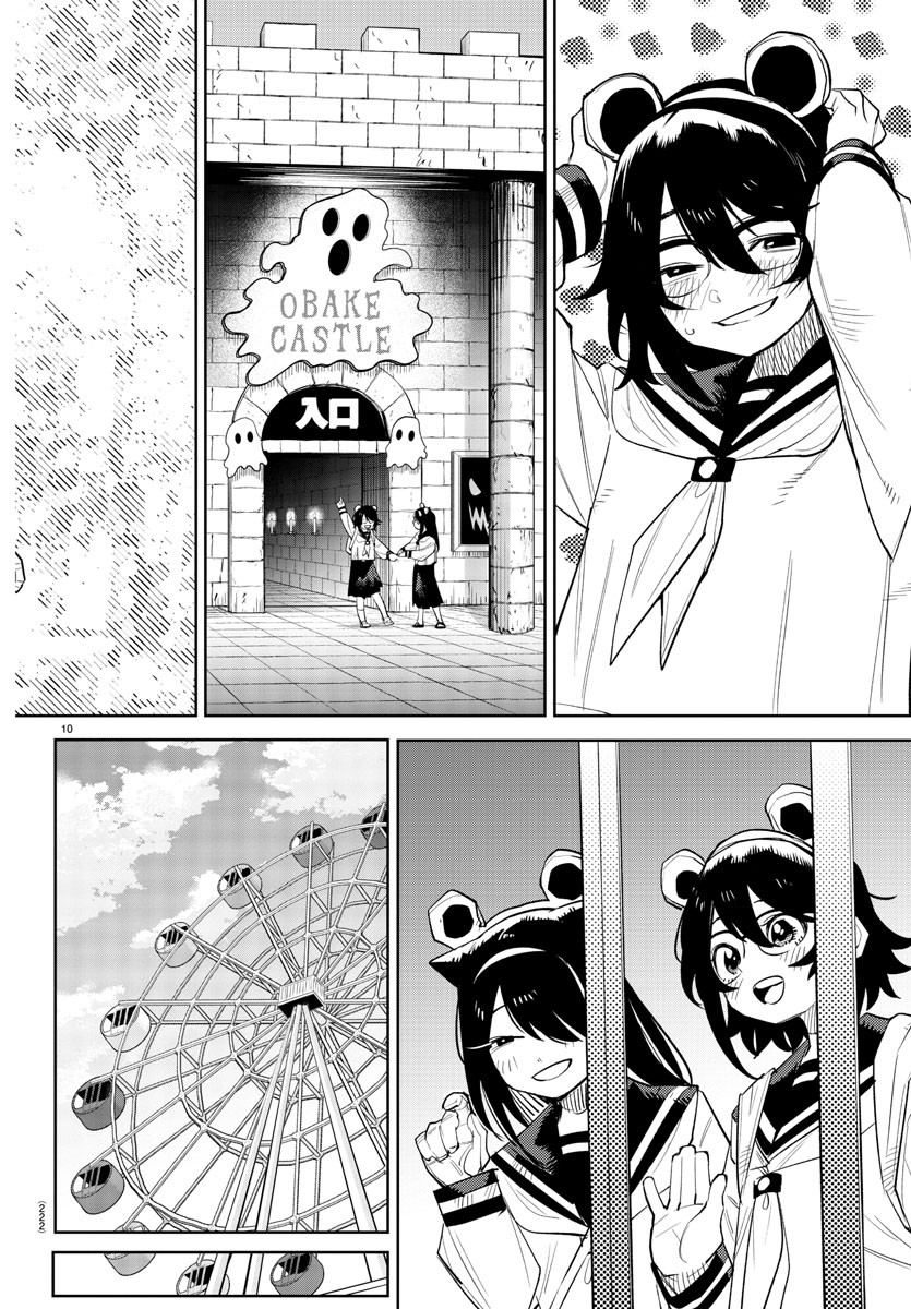 SHY - raw - Chapter 218 - https://jpdd.ccdd.to/JPDD/shy/274502/vfd3ejrd0yc.jpg