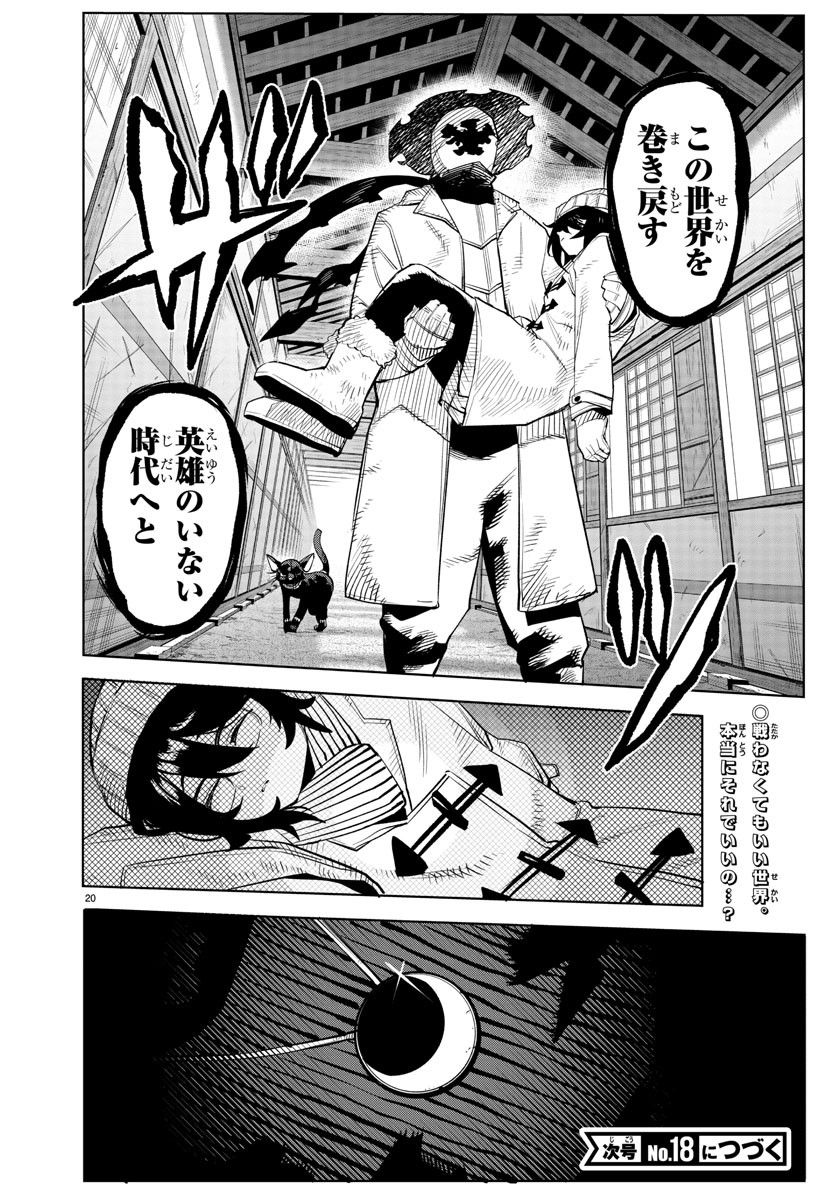 SHY - raw - Chapter 218 - https://jpdd.ccdd.to/JPDD/shy/274502/wcvsfmhgf0r.jpg