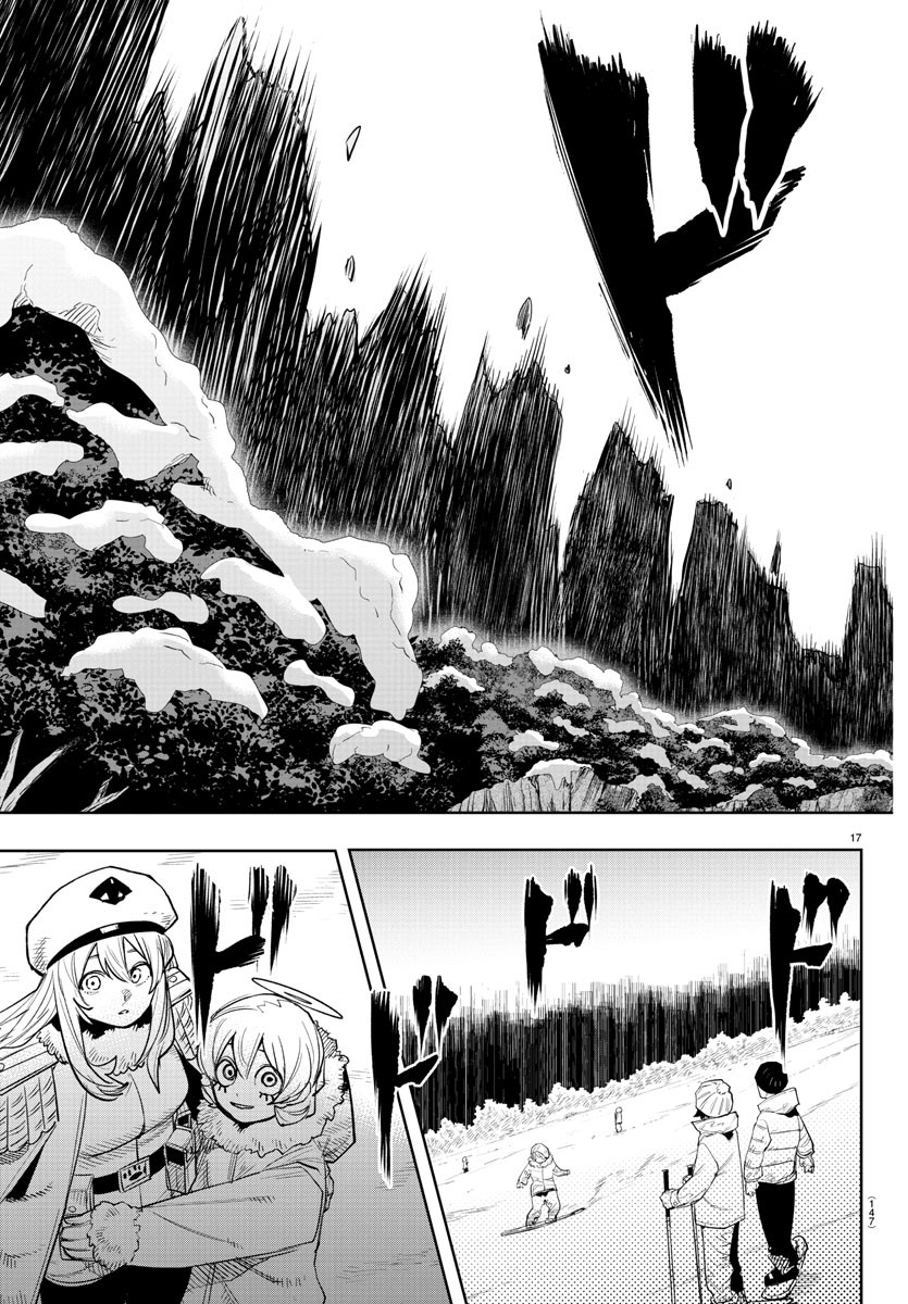 SHY - raw - Chapter 219 - https://jpdd.ccdd.to/JPDD/shy/275399/5d42ztb00cq.jpg