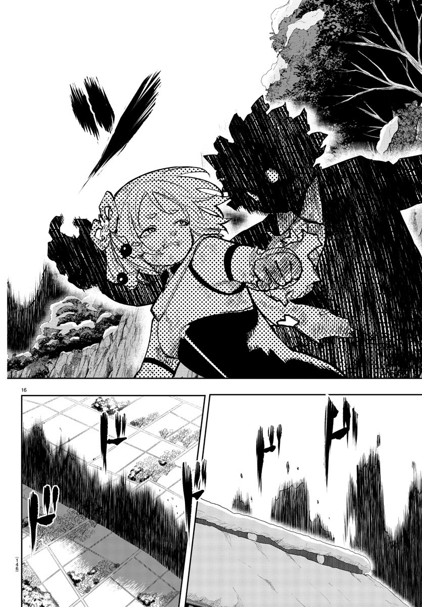 SHY - raw - Chapter 219 - https://jpdd.ccdd.to/JPDD/shy/275399/5xkvxv0oohg.jpg