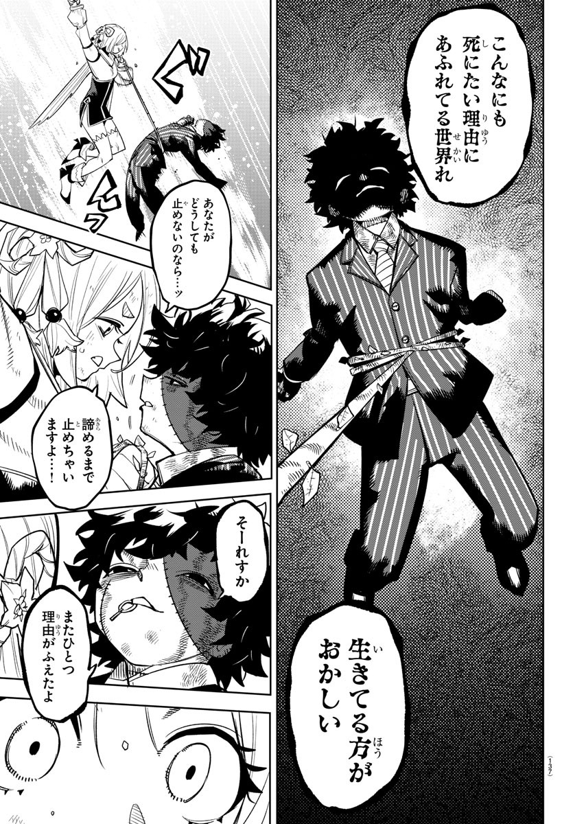 SHY - raw - Chapter 219 - https://jpdd.ccdd.to/JPDD/shy/275399/al3ijsdgm1g.jpg