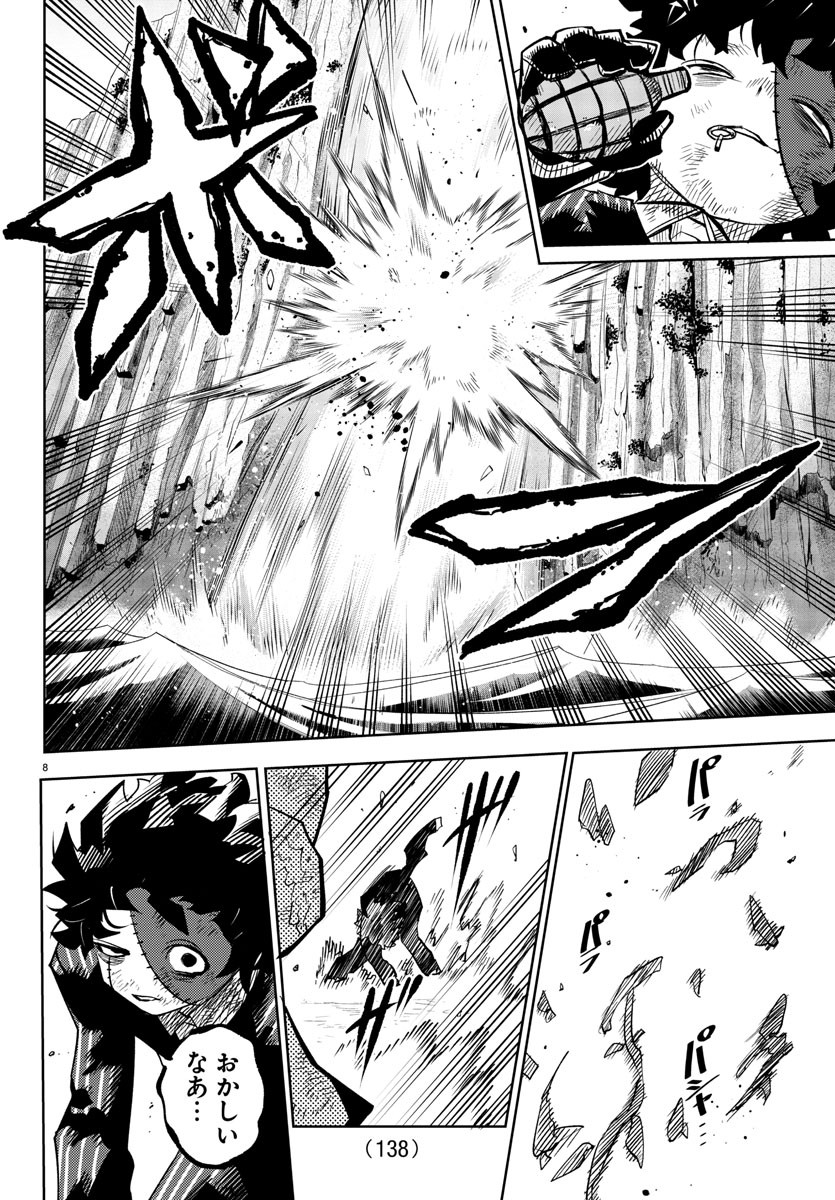 SHY - raw - Chapter 219 - https://jpdd.ccdd.to/JPDD/shy/275399/kwmefjge4h3.jpg