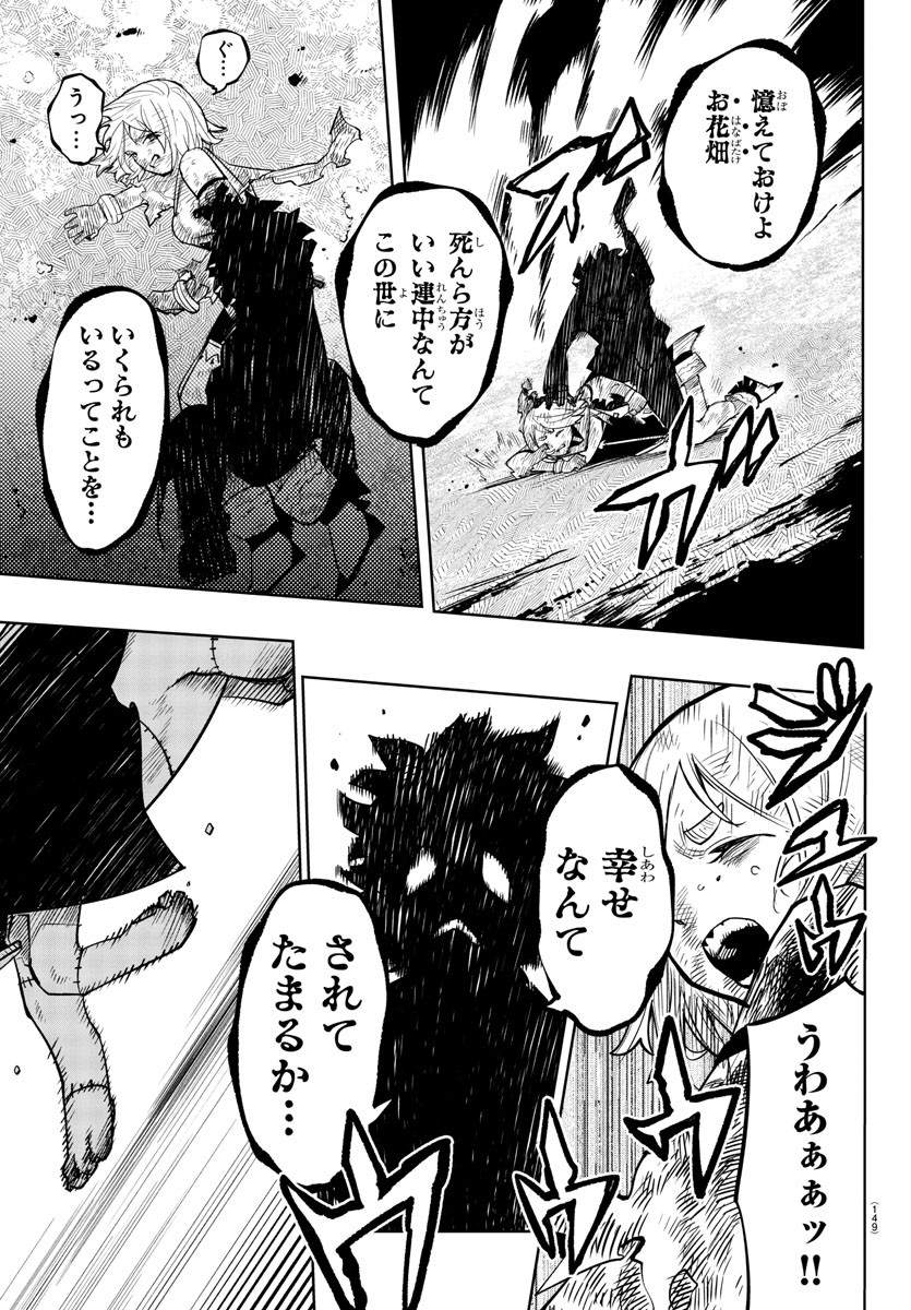 SHY - raw - Chapter 219 - https://jpdd.ccdd.to/JPDD/shy/275399/pk35smoofbq.jpg