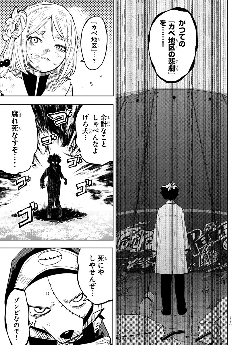 SHY - raw - Chapter 220 - https://jpdd.ccdd.to/JPDD/shy/276394/vu3ihs1zcah.jpg