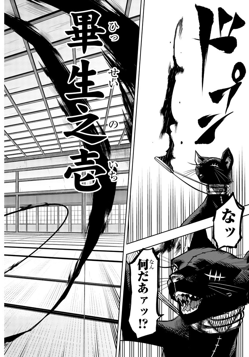 SHY - raw - Chapter 222 - https://jpdd.ccdd.to/JPDD/shy/278218/d54hbwx5sdf.jpg