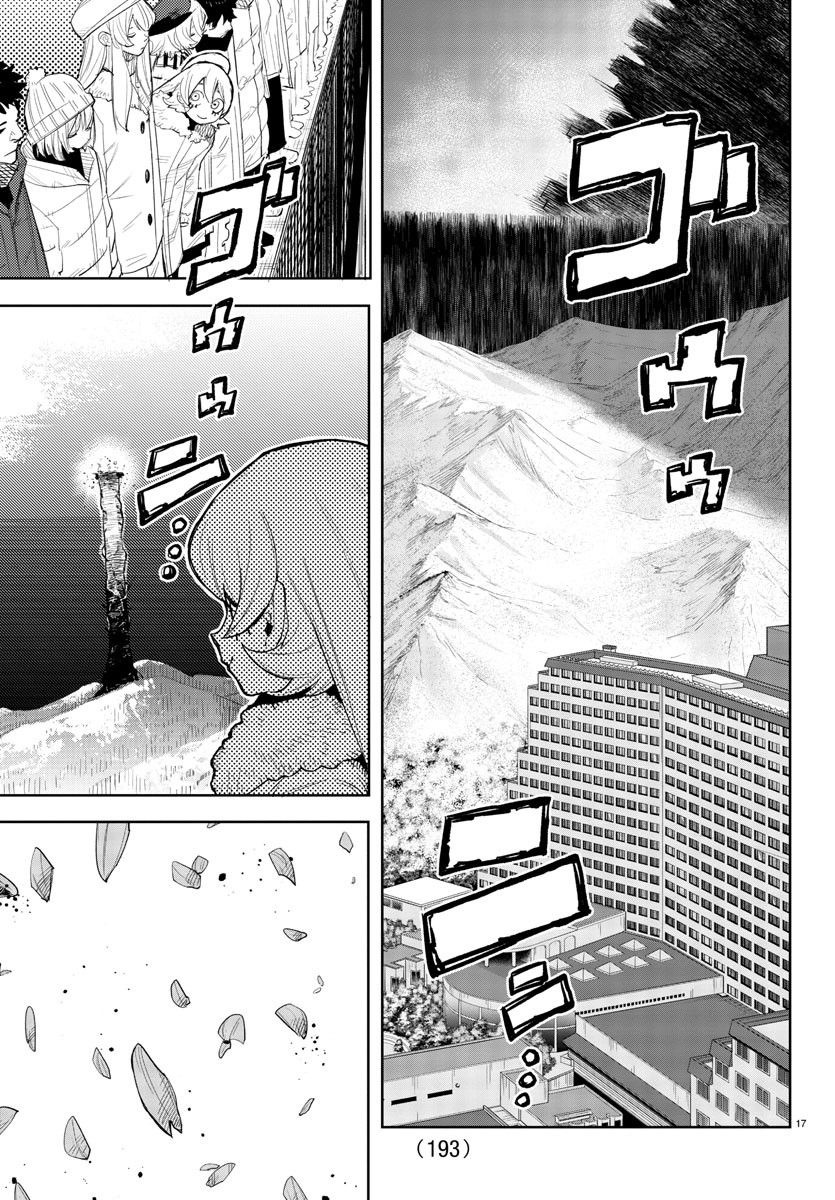 SHY - raw - Chapter 224 - https://jpdd.ccdd.to/JPDD/shy/281461/4q05abxrkfv.jpg