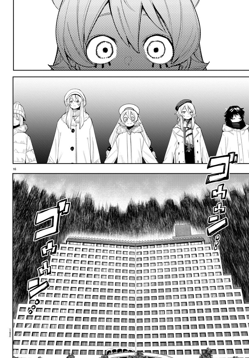 SHY - raw - Chapter 224 - https://jpdd.ccdd.to/JPDD/shy/281461/vrulbdgderf.jpg
