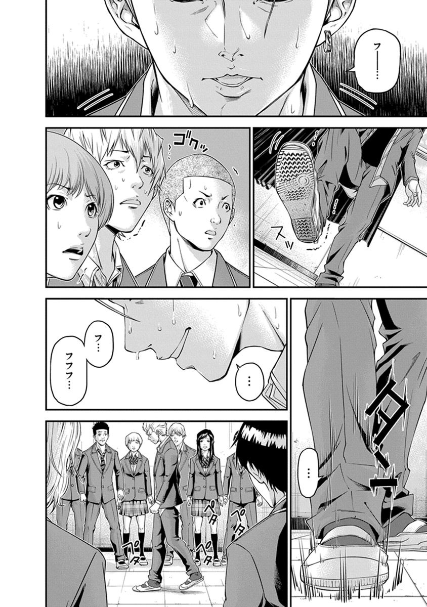 SIGNAL 100 - raw - Chapter 2 - https://jpdd.ccdd.to/JPDD/signal100/74096/1j2krm40qgc.jpg