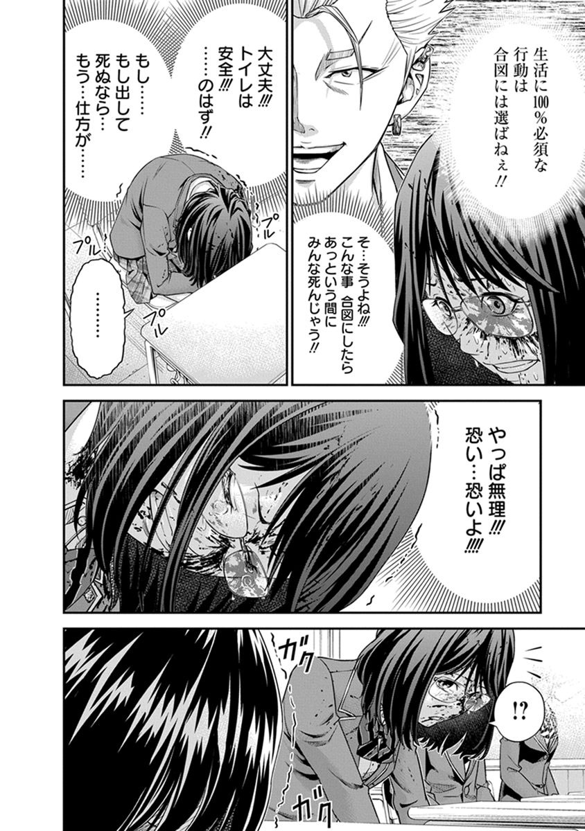 SIGNAL 100 - raw - Chapter 2 - https://jpdd.ccdd.to/JPDD/signal100/74096/dguz3ofoxs2.jpg