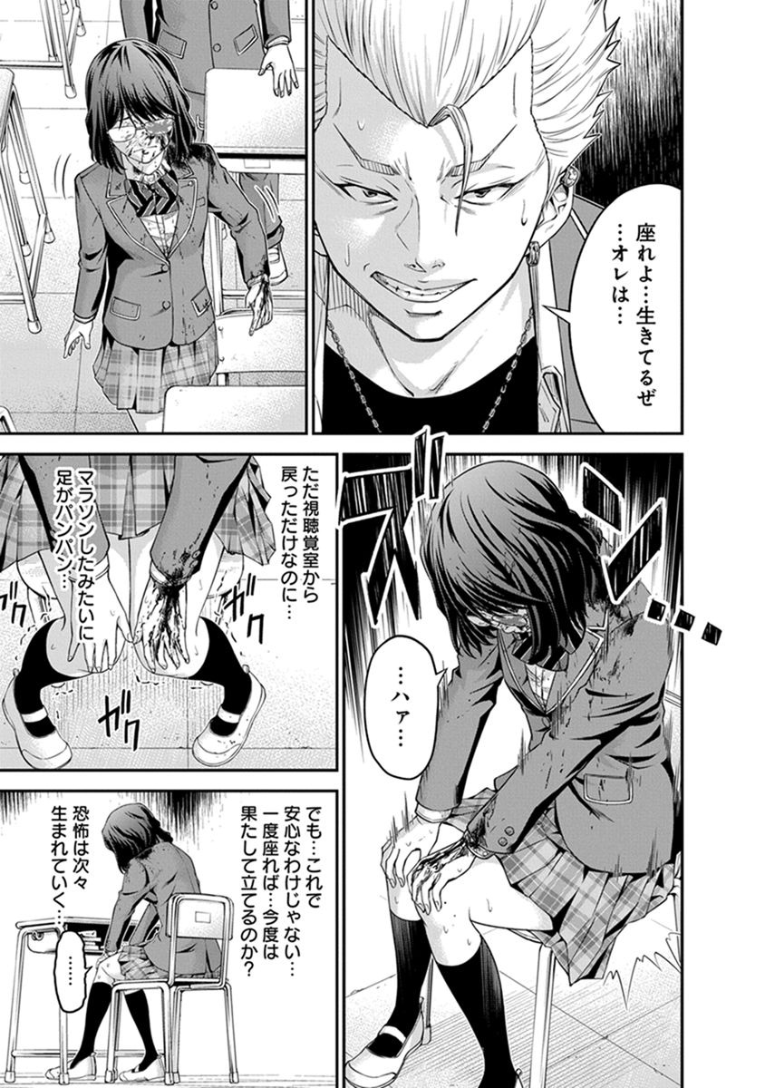 SIGNAL 100 - raw - Chapter 2 - https://jpdd.ccdd.to/JPDD/signal100/74096/enfb5syt4zc.jpg