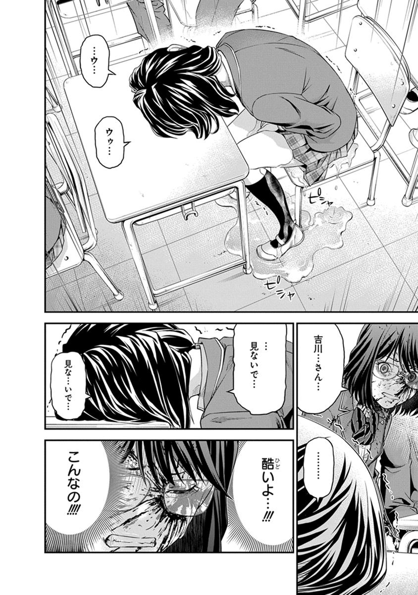 SIGNAL 100 - raw - Chapter 2 - https://jpdd.ccdd.to/JPDD/signal100/74096/kttbb5i0l0d.jpg
