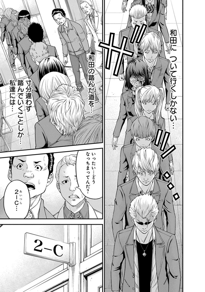 SIGNAL 100 - raw - Chapter 2 - https://jpdd.ccdd.to/JPDD/signal100/74096/r3qm3qpim5v.jpg
