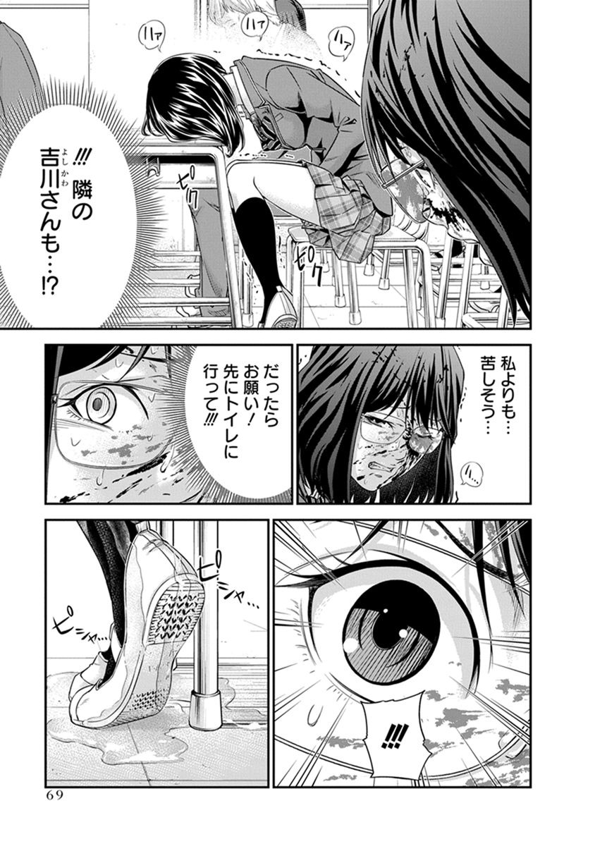 SIGNAL 100 - raw - Chapter 2 - https://jpdd.ccdd.to/JPDD/signal100/74096/sxngqfsifyz.jpg