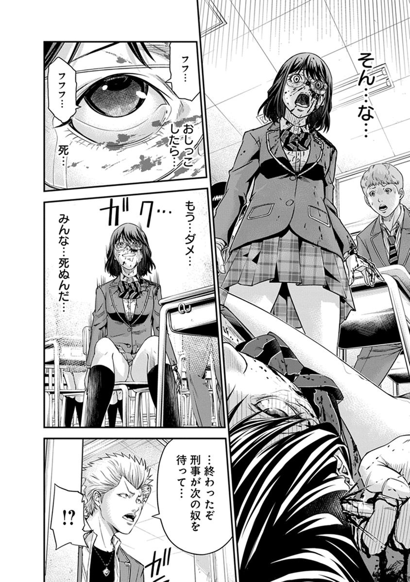 SIGNAL 100 - raw - Chapter 2 - https://jpdd.ccdd.to/JPDD/signal100/74096/txhqhxujz5d.jpg