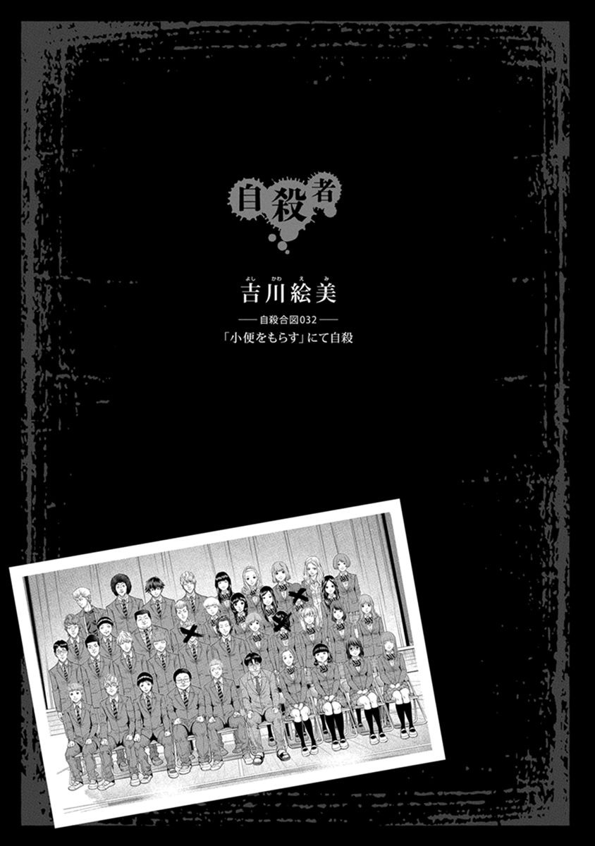 SIGNAL 100 - raw - Chapter 2 - https://jpdd.ccdd.to/JPDD/signal100/74096/v0gcbmu2nnn.jpg