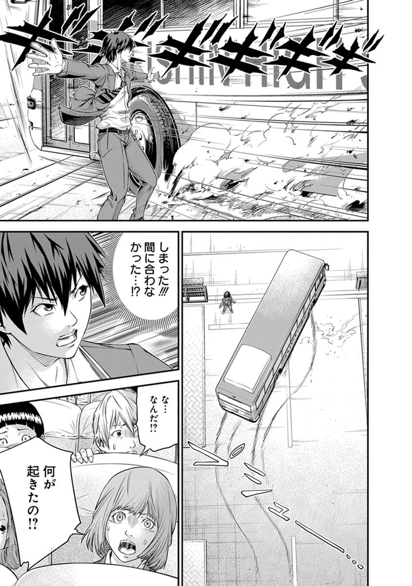 SIGNAL 100 - raw - Chapter 5 - https://jpdd.ccdd.to/JPDD/signal100/74099/gcex53kfgc4.jpg