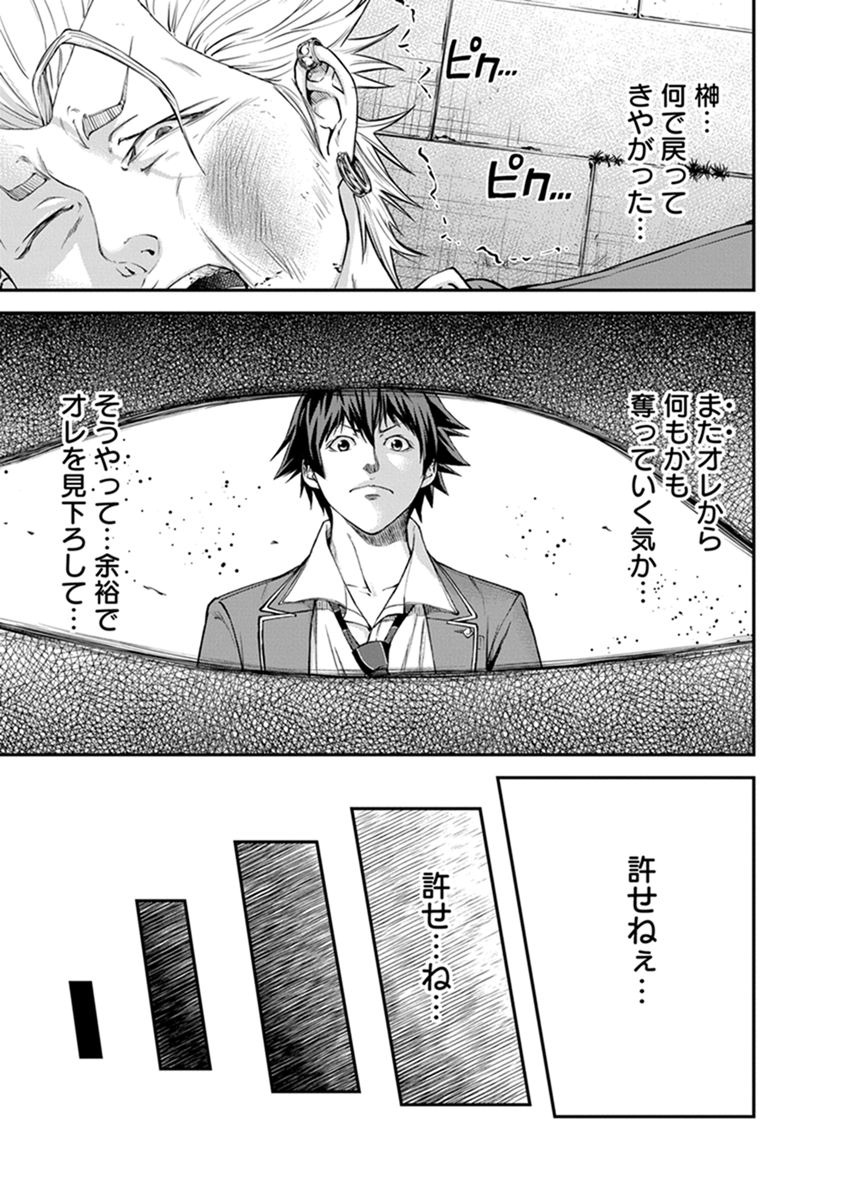 SIGNAL 100 - raw - Chapter 5 - https://jpdd.ccdd.to/JPDD/signal100/74099/jub0uquyffi.jpg
