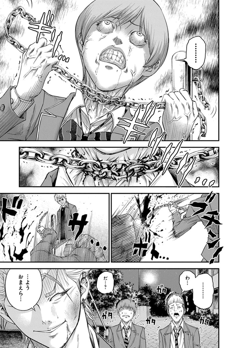 SIGNAL 100 - raw - Chapter 5 - https://jpdd.ccdd.to/JPDD/signal100/74099/mm11dsy2dgq.jpg