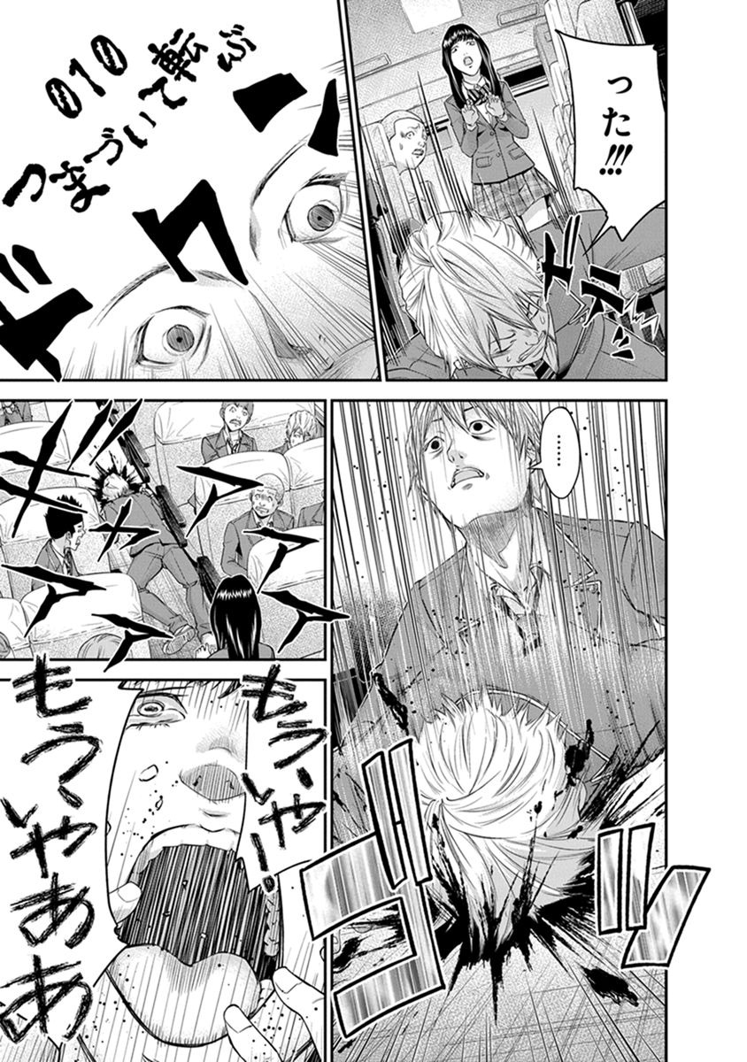 SIGNAL 100 - raw - Chapter 5 - https://jpdd.ccdd.to/JPDD/signal100/74099/nkrrms0envi.jpg