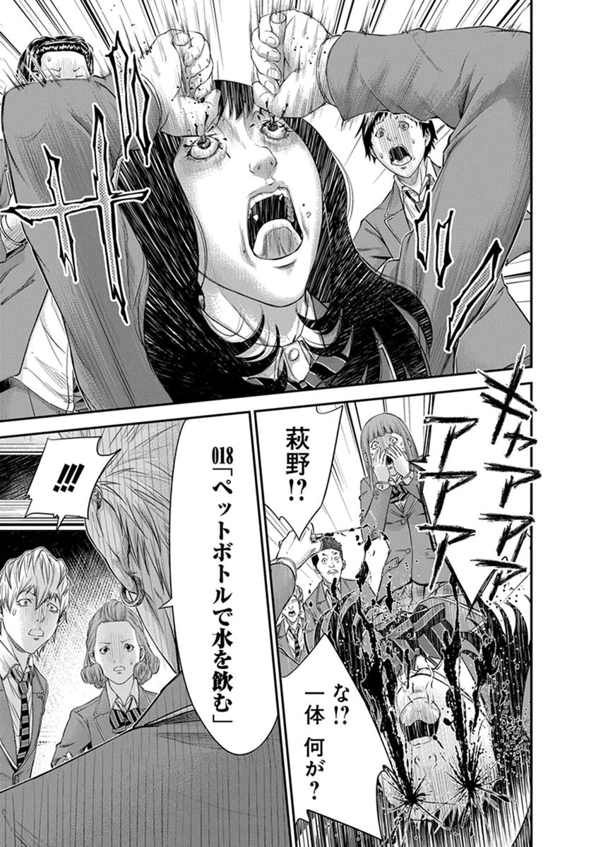 SIGNAL 100 - raw - Chapter 6 - https://jpdd.ccdd.to/JPDD/signal100/74100/1vmkmxcjplh.jpg