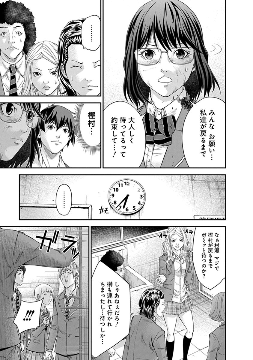 SIGNAL 100 - raw - Chapter 6 - https://jpdd.ccdd.to/JPDD/signal100/74100/2wm0bp2dciv.jpg