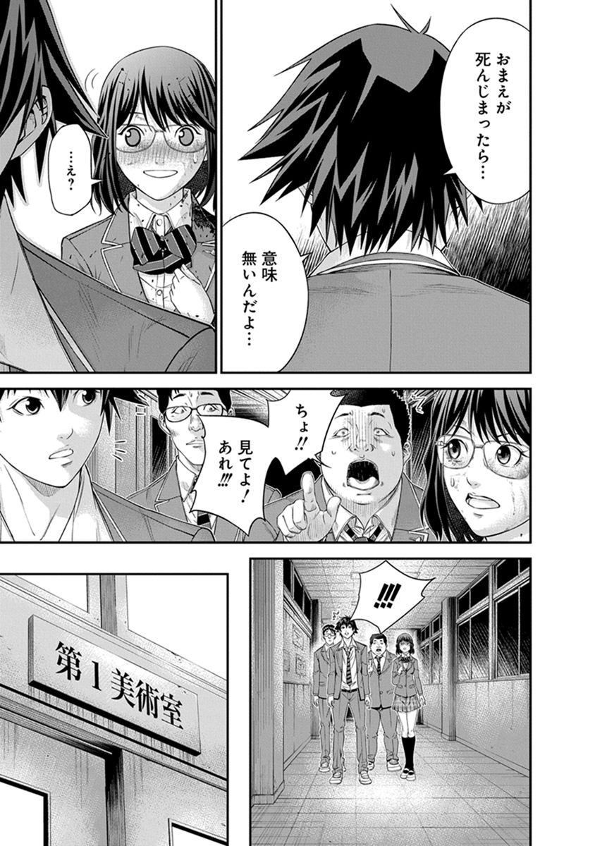 SIGNAL 100 - raw - Chapter 6 - https://jpdd.ccdd.to/JPDD/signal100/74100/50ypihpwwws.jpg