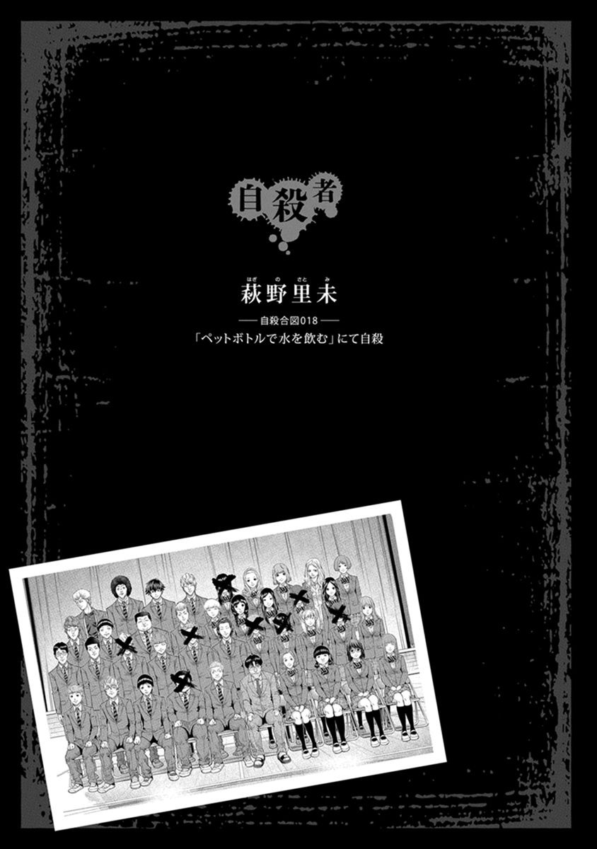 SIGNAL 100 - raw - Chapter 6 - https://jpdd.ccdd.to/JPDD/signal100/74100/pyf0y4gl1vo.jpg