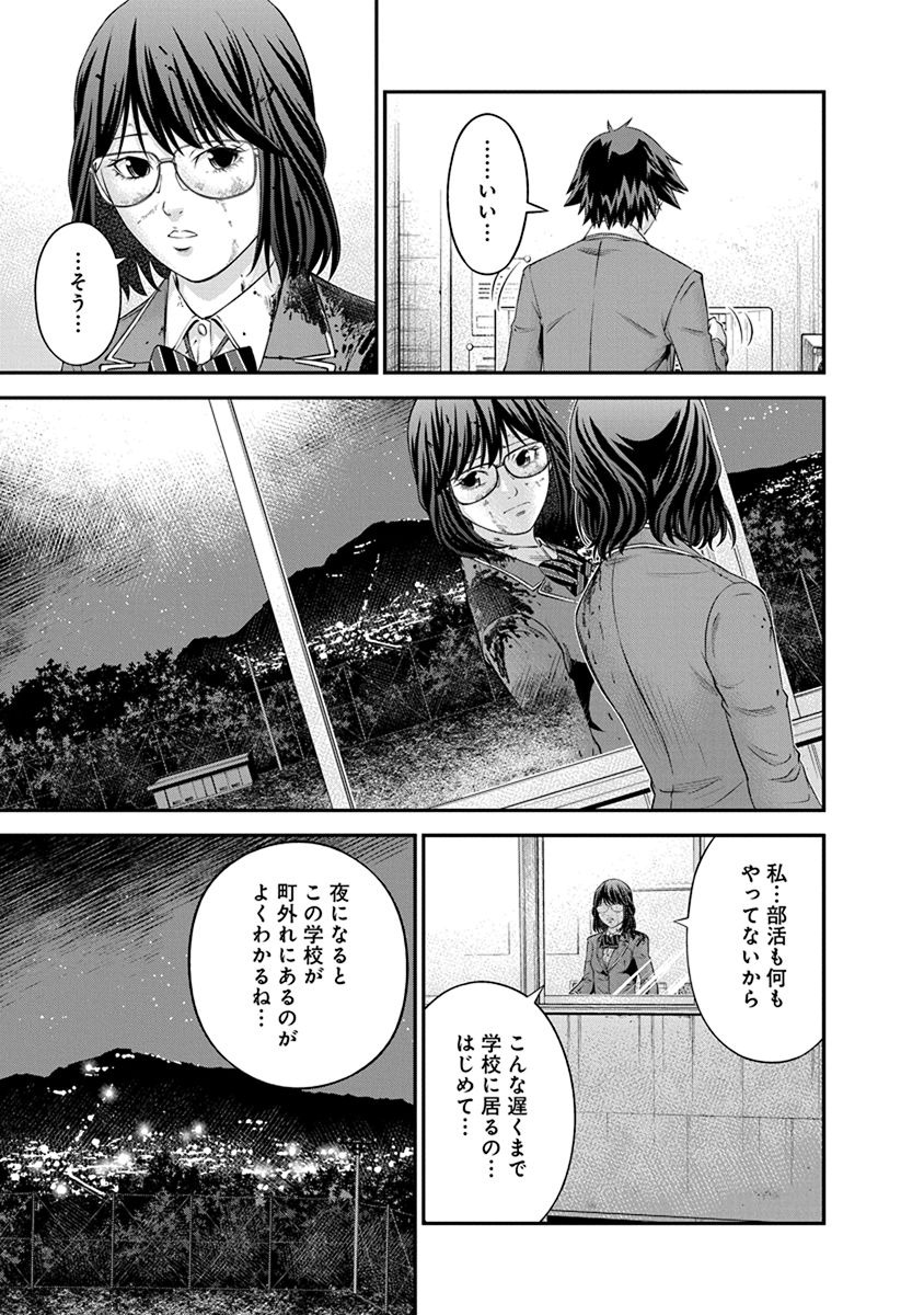SIGNAL 100 - raw - Chapter 8 - https://jpdd.ccdd.to/JPDD/signal100/74102/idzcjxxlrkx.jpg