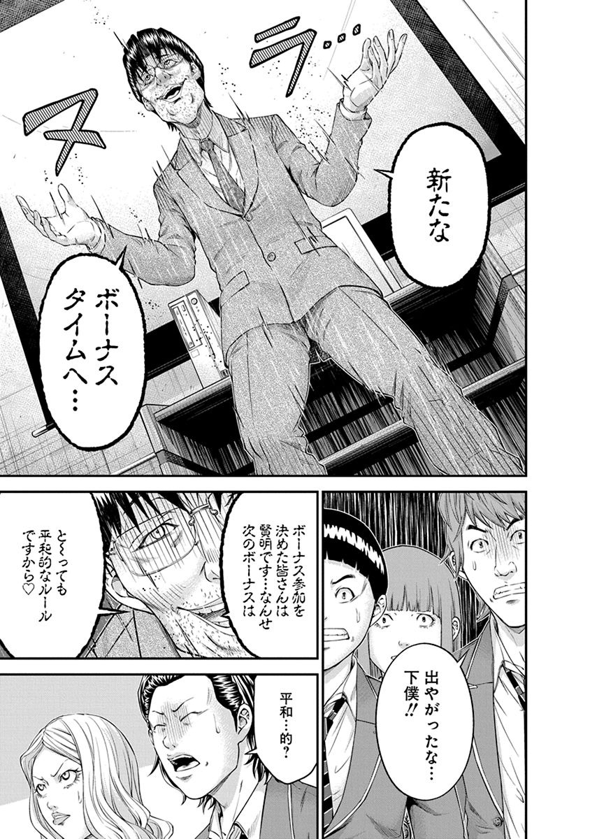 SIGNAL 100 - raw - Chapter 9 - https://jpdd.ccdd.to/JPDD/signal100/74103/ksya40422sh.jpg