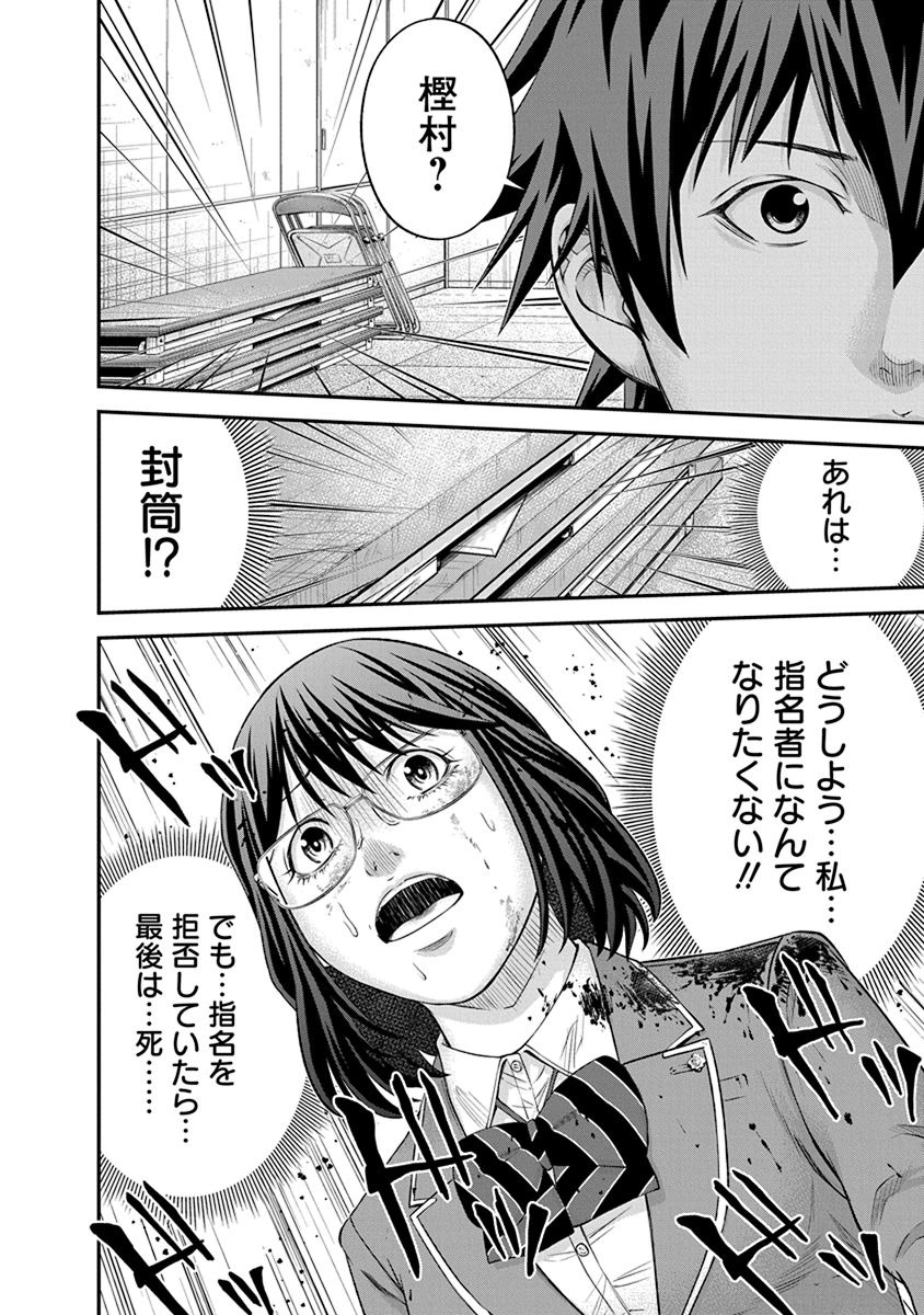 SIGNAL 100 - raw - Chapter 9 - https://jpdd.ccdd.to/JPDD/signal100/74103/tavguqasy5s.jpg