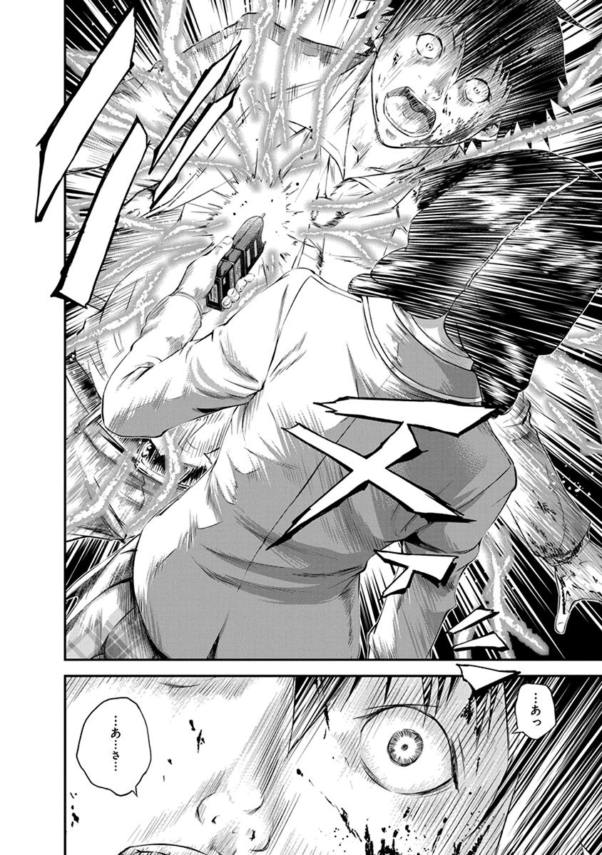 SIGNAL 100 - raw - Chapter 10 - https://jpdd.ccdd.to/JPDD/signal100/74104/avkml3vdtxy.jpg