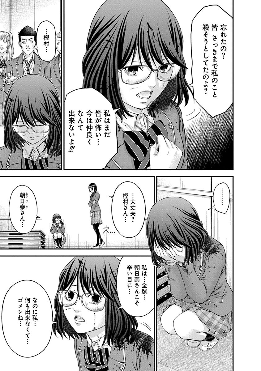 SIGNAL 100 - raw - Chapter 10 - https://jpdd.ccdd.to/JPDD/signal100/74104/xwv5serzvxu.jpg