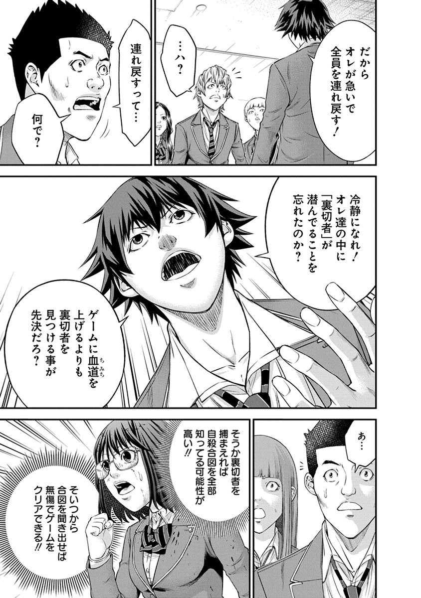SIGNAL 100 - raw - Chapter 10 - https://jpdd.ccdd.to/JPDD/signal100/74104/yn23ur0zmln.jpg