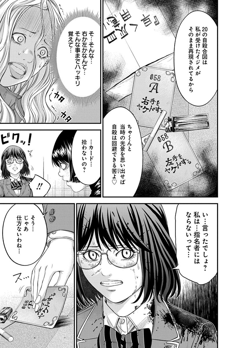 SIGNAL 100 - raw - Chapter 11 - https://jpdd.ccdd.to/JPDD/signal100/74105/00vz2xkdmpb.jpg